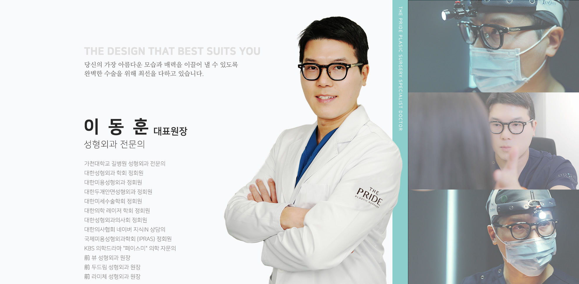이동훈