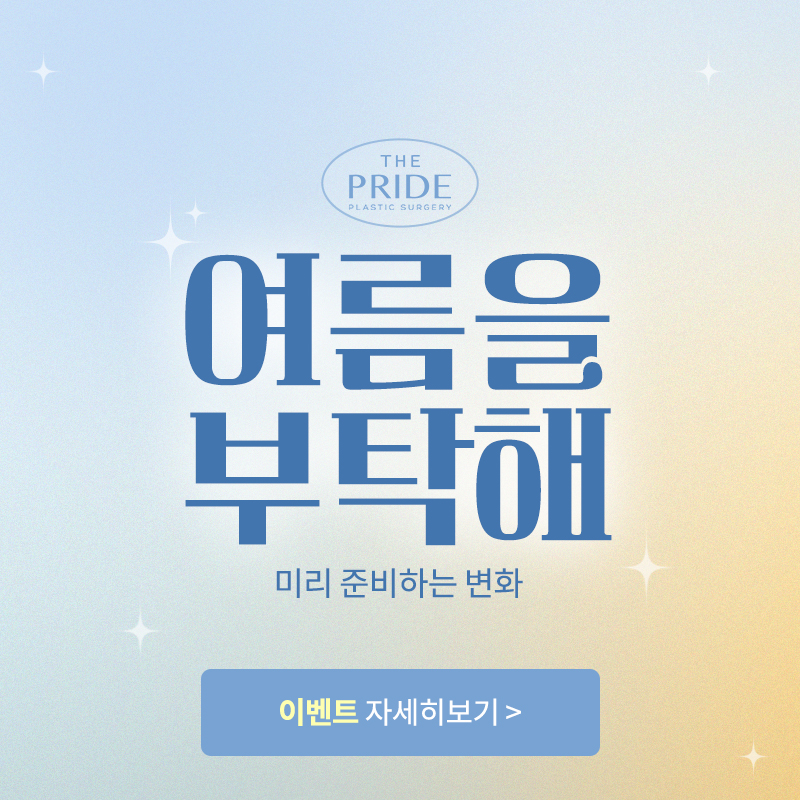 여름을 부탁해_팝업.jpg