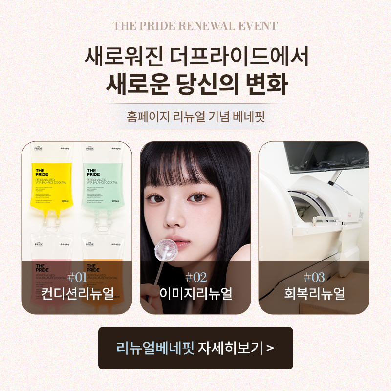 홈페이지 리뉴얼_팝업.jpg